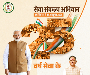 mahila samman