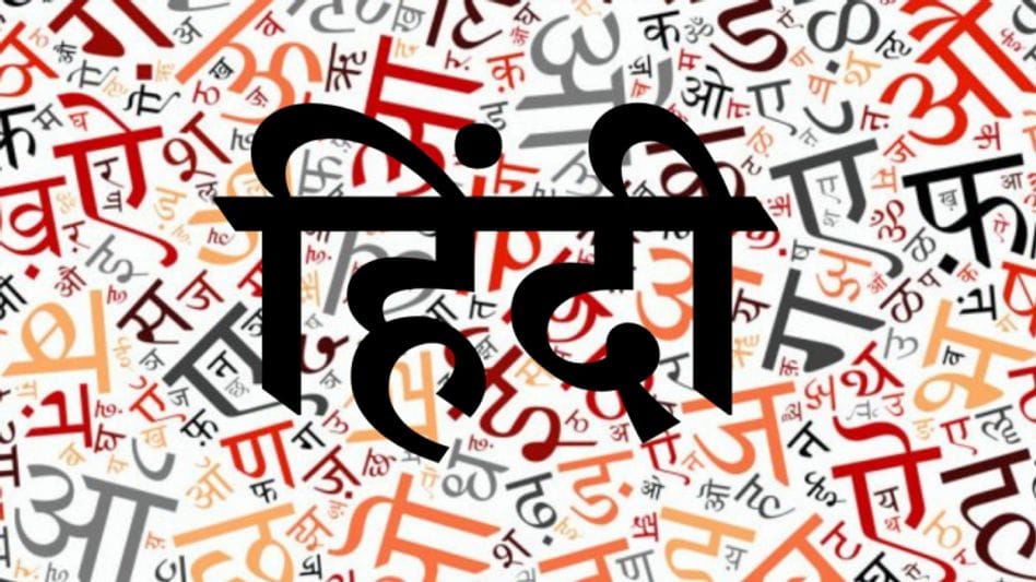 सभ्यता, संस्कृति, भा, सभा और प्रभात : भाषा की पाठशाला