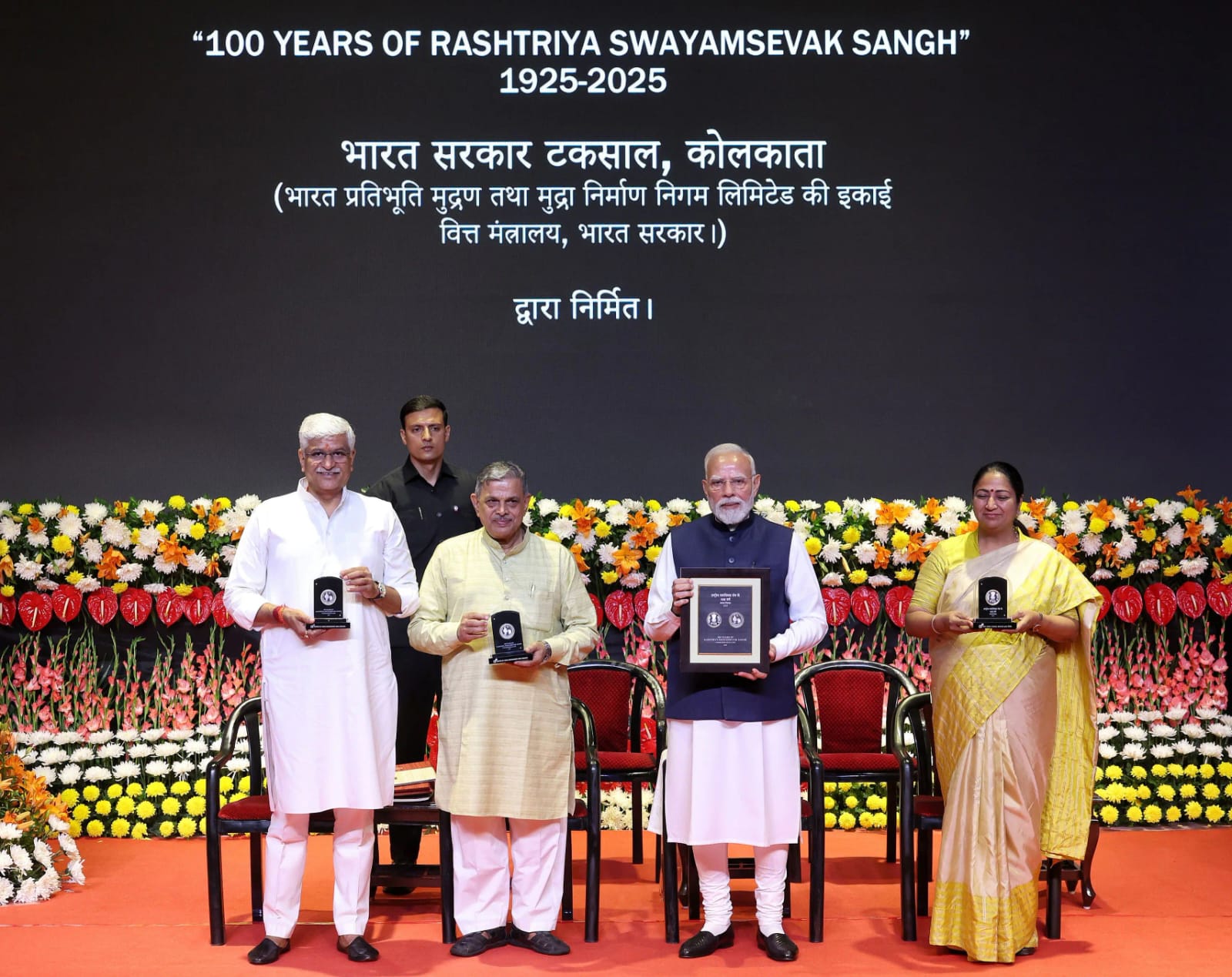 राष्ट्रीय स्वयंसेवक संघ: राष्ट्र साधना के 100 वर्ष