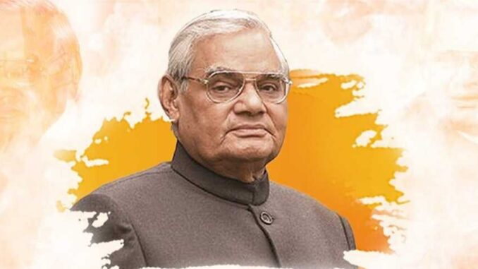 पंद्रह अगस्त का दिन कहता है 