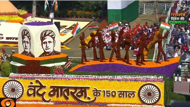 बंगाल का “वंदे मातरम् क्षण” 