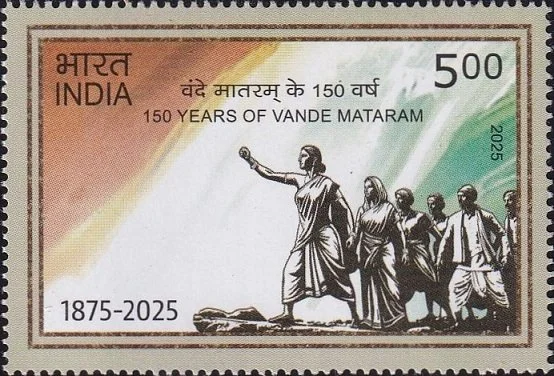 वंदे मातरम के 150 वर्ष  एक धुन जो एक आंदोलन बन गई