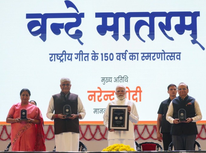 वन्दे मातरम् : राष्ट्रभाव, राष्ट्रीय सम्मान और 2026 का नया कानूनी संरक्षण