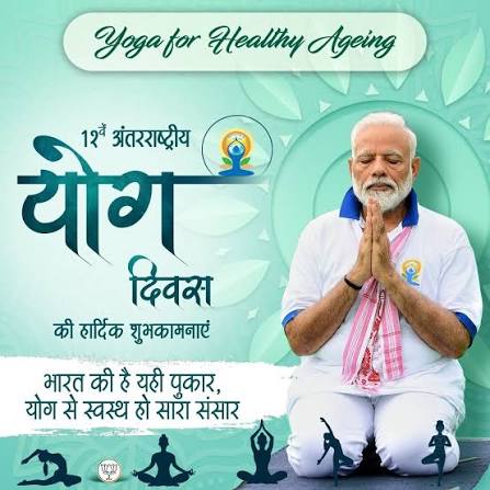 अंतरराष्ट्रीय योग दिवस : 12 वर्षों की कुछ ऐसी रही भारत में योग यात्रा