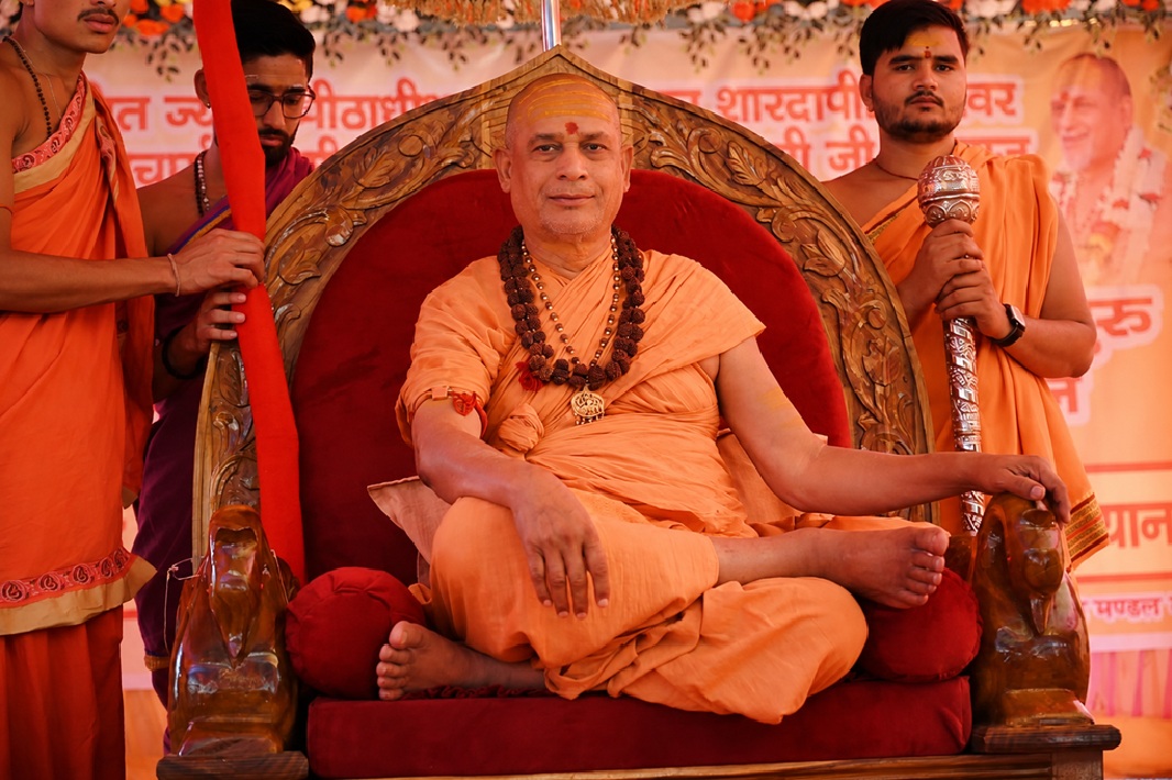 भारत में हो धर्म-परिषद की स्थापना, मंदिर व्यवस्था के लिए बने 'सनातन बोर्ड': शंकराचार्य स्वामी सदानंद सरस्वती महाराज