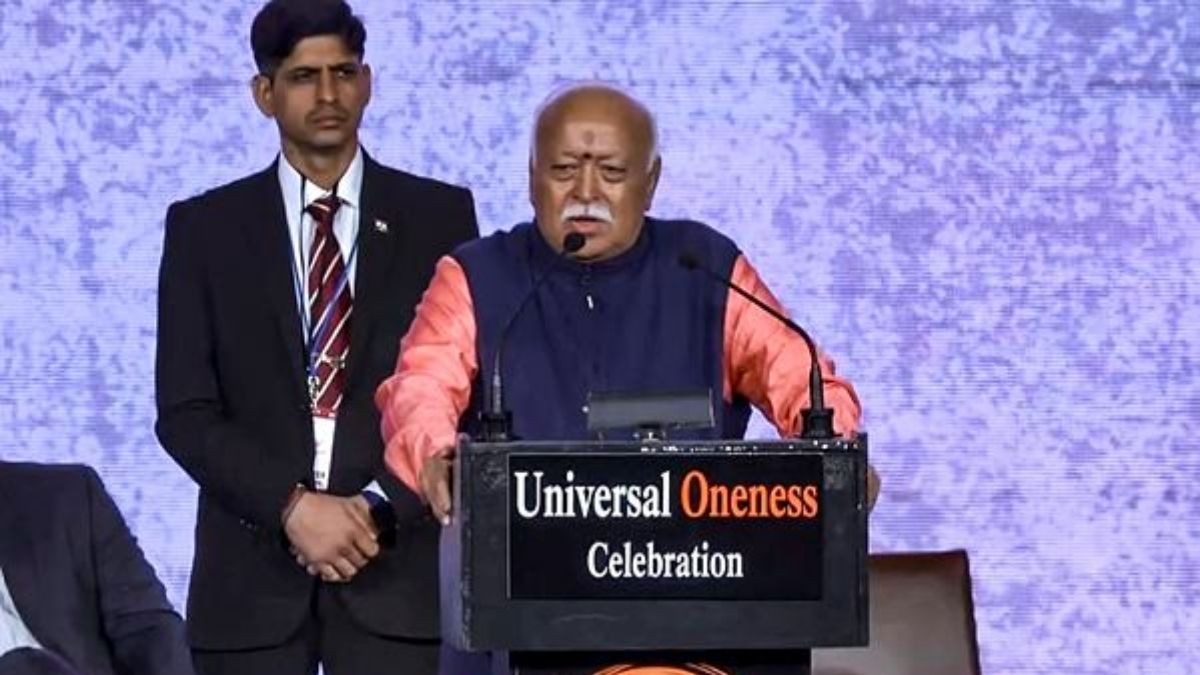 एक विश्व, एक मानवता : RSS विरोध का वैचारिक इकोसिस्टम 