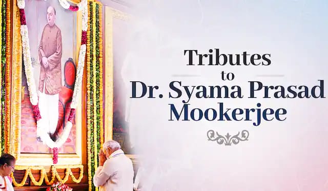 भारत की एकता और प्रगति के लिए समर्पित डॉ श्यामा प्रसाद मुखर्जी का जीवन 