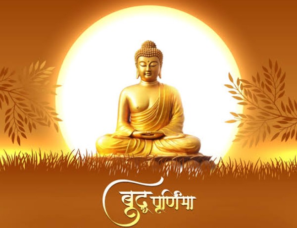 बुद्ध पूर्णिमा : करुणा की पूर्ति