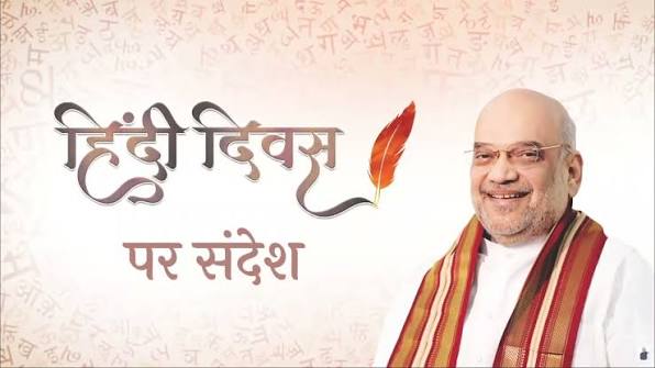 स्वभाषा, स्वसंस्कृति और स्वाभिमान 